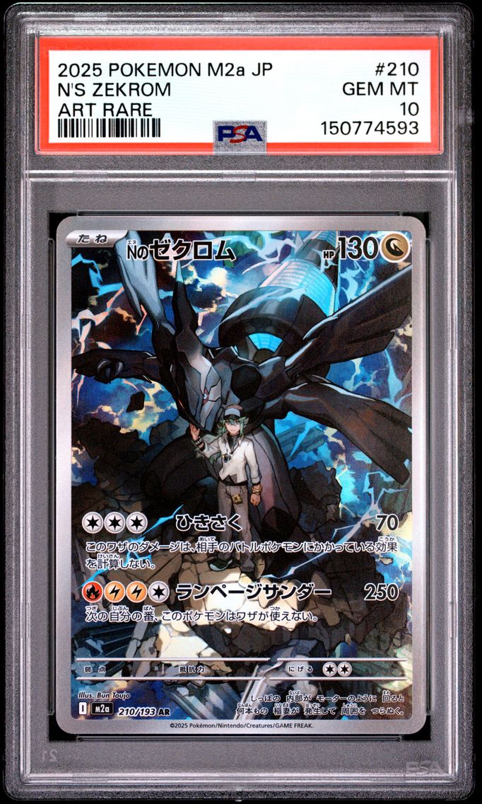 2025 #210 N's Zekrom PSA 10 Japanese M2a-Mega Dream EX