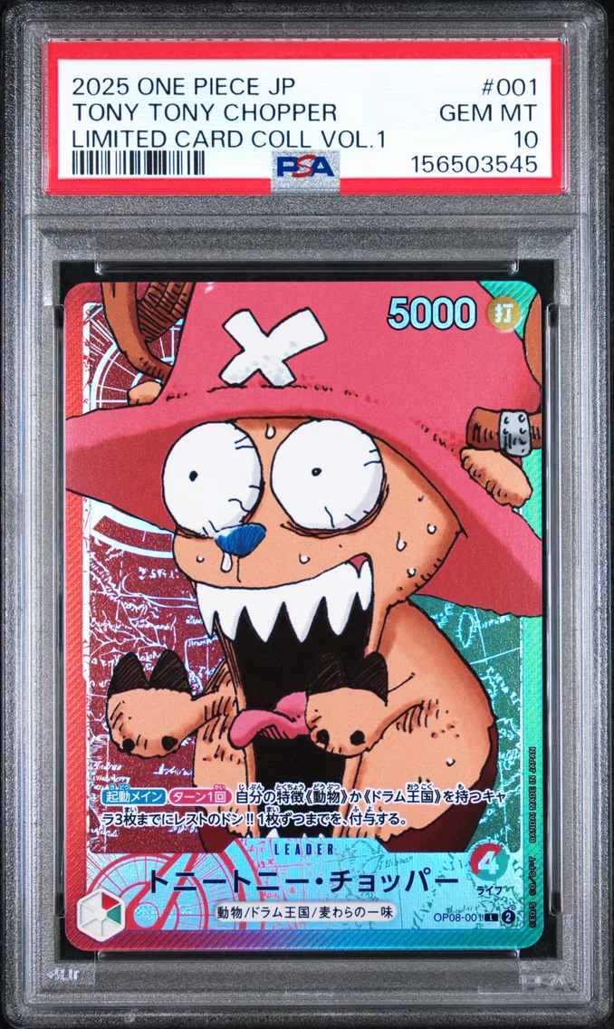 2025 #001 Tony Tony Chopper PSA 10 One Piece Japanese Limited Card Collection Vol.1