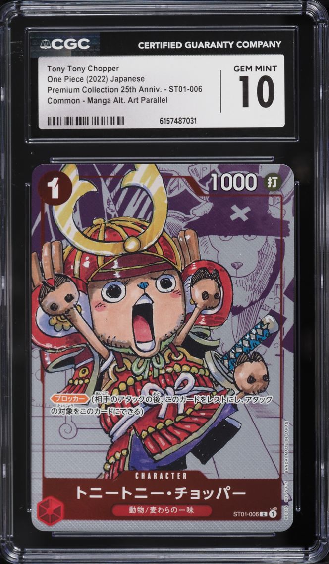 2022 #ST01-006 Manga Art Tony To