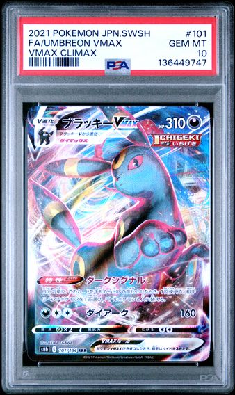 Umbreon Vmax #101