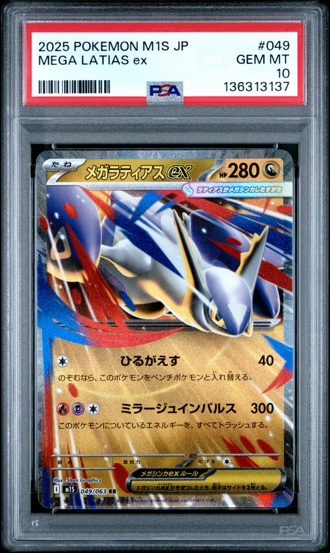 2025 #049 Mega Latias EX PSA 10 Japanese M1s-Mega Symphonia Pokemon