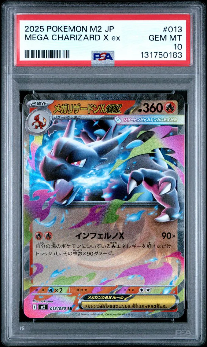 2025 #013 Mega Charizard X EX PSA 10 Japanese M2-Inferno X