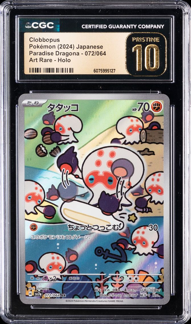 2024 #072 Clobbopus CGC 10 Pristine Japanese Sv7a-Paradise Dragona Pokemon