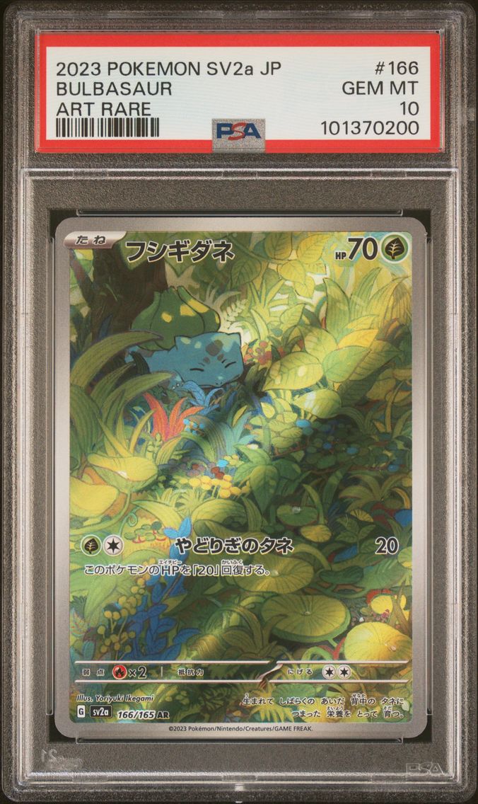 2023 #166 Bulbasaur PSA 10 Japanese Sv2a-Pokemon Card 151