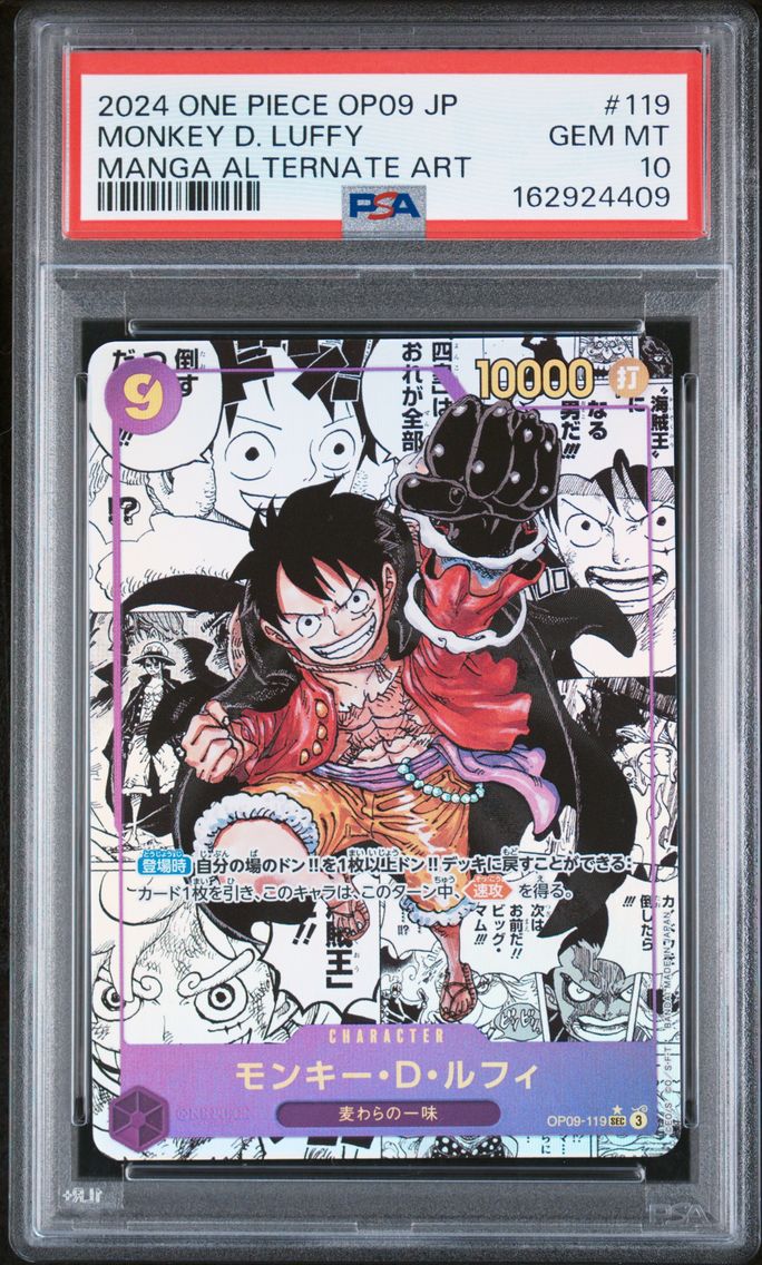 2024 #119 Monkey D. Luffy PSA 10