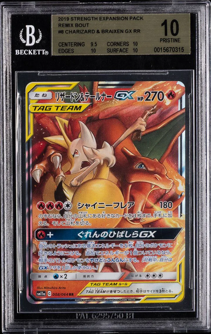 2019 #008 Charizard & Braixen GX BGS 10 Japanese Sun & Moon Remix Bout Pokemon