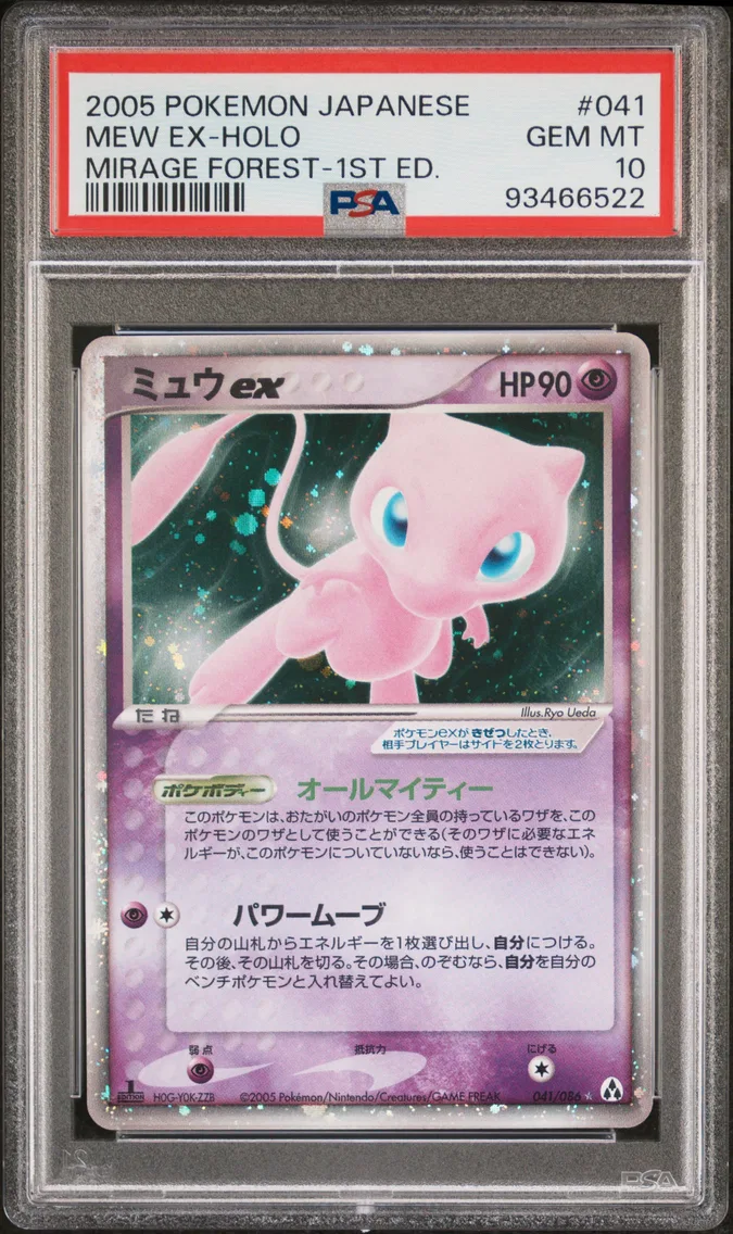 2005 #041 Mew EX-Holo 1st Edition PSA 10 Japanese Mirage Forest
