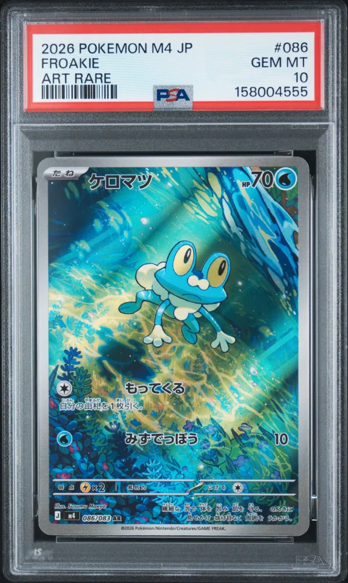 2026 #086 Froakie PSA 10 Japanese M4-Ninja Spinner