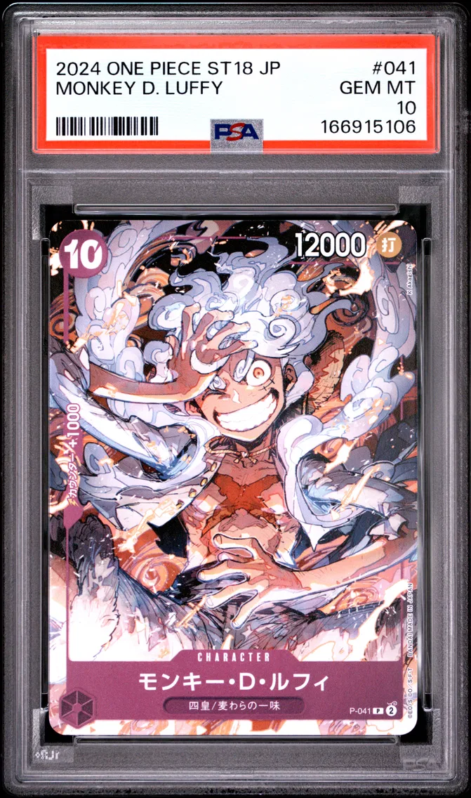2024 #041 Monkey D. Luffy PSA 10 One Piece Japanese Starter Deck ST18-Purple Monkey D. Luffy