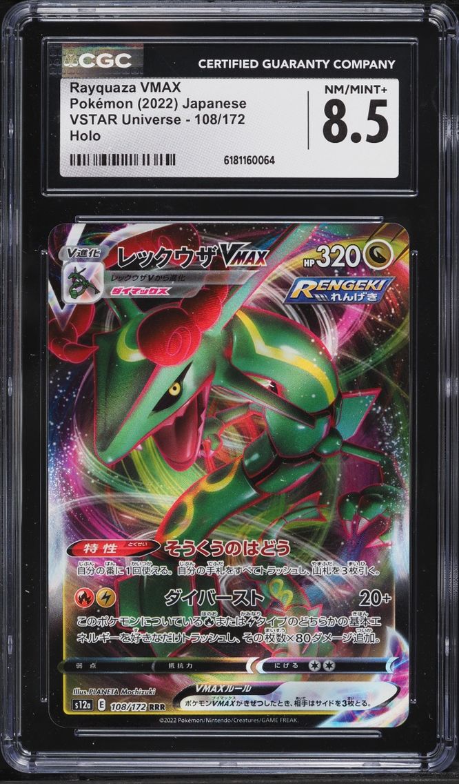 2022 Pokemon Japanese Sword & Shield VSTAR Universe Full Art Rayquaza VMAX #108 CGC 8.5 NM-MT+