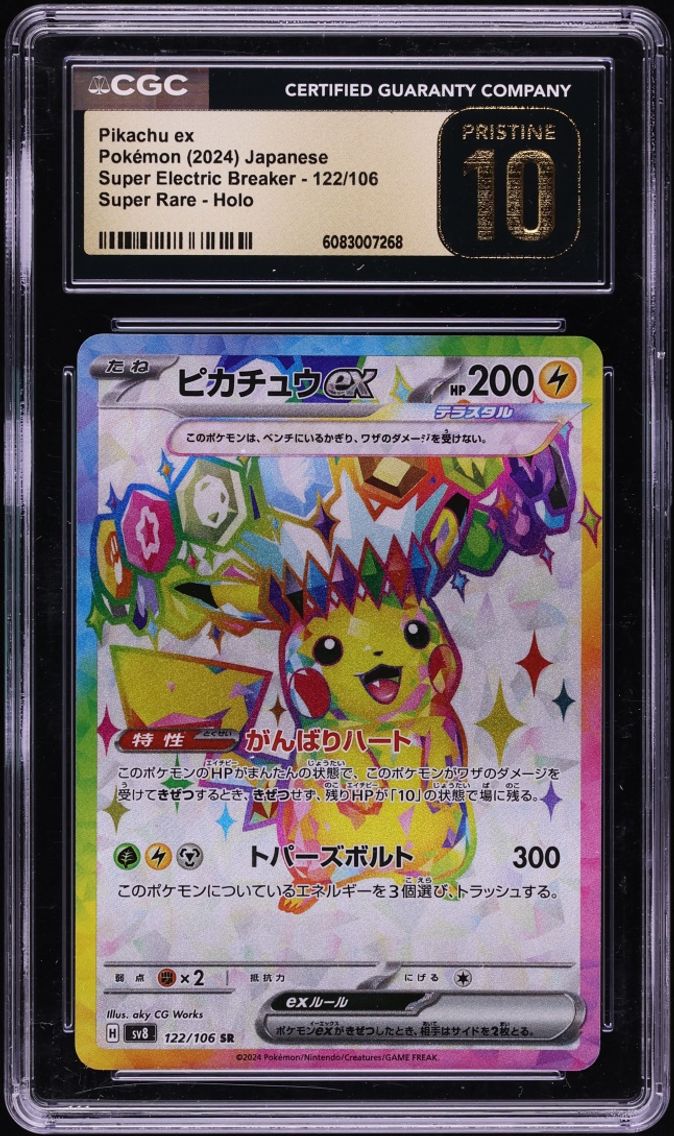 Pikachu ex - 122/106