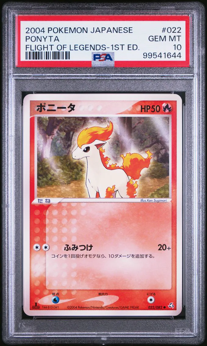2004 #022 Ponyta 1st Edition PSA 10 Japanese Flight of Legends
