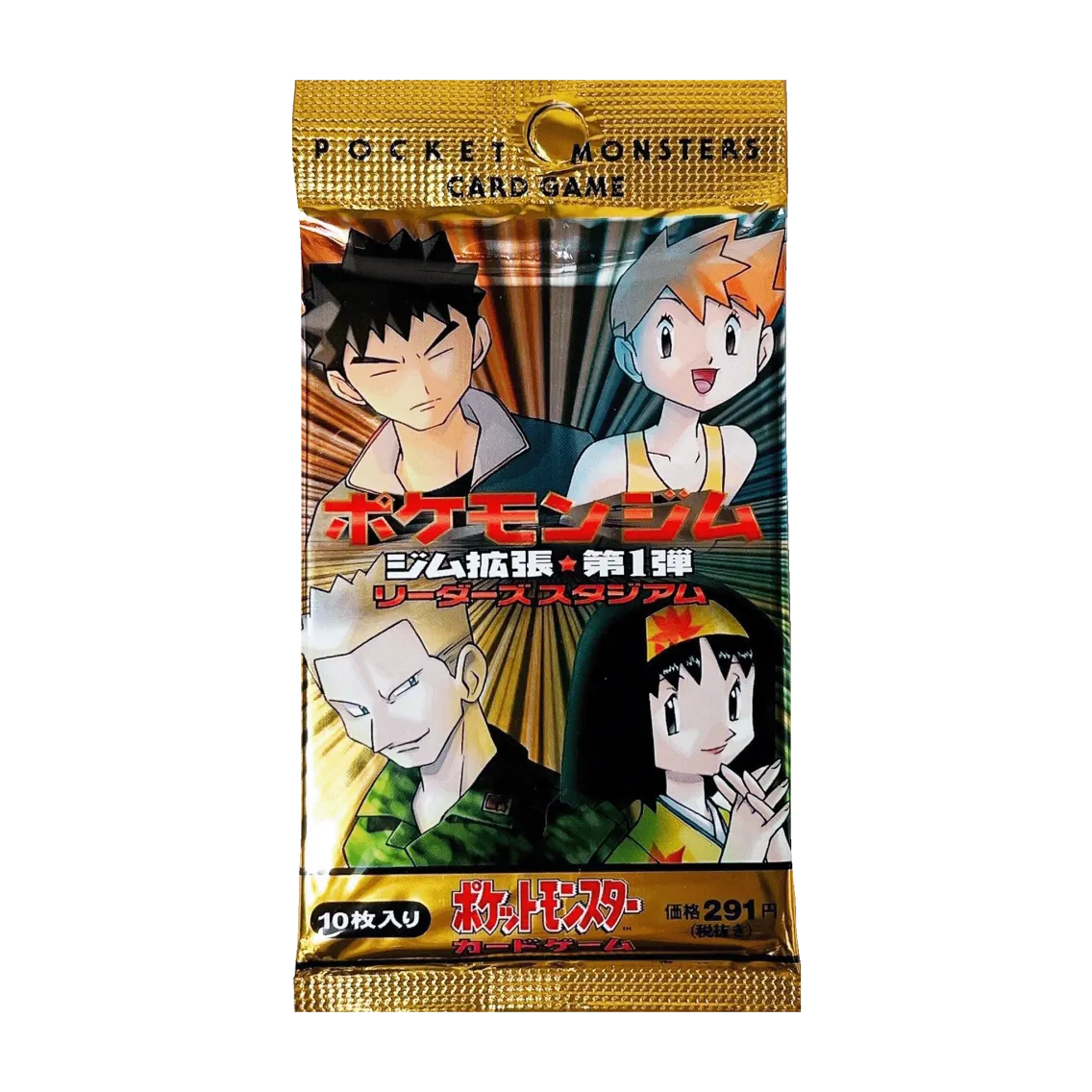 Leaders' Stadium Booster Pack (JPN Gym Heros)