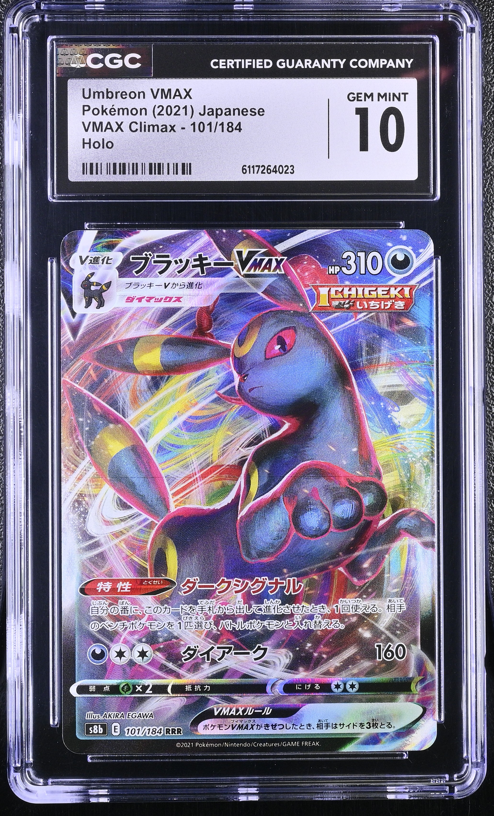 2021 #101 Umbreon Vmax CGC 10 Vmax Climax - S8b - Japanese