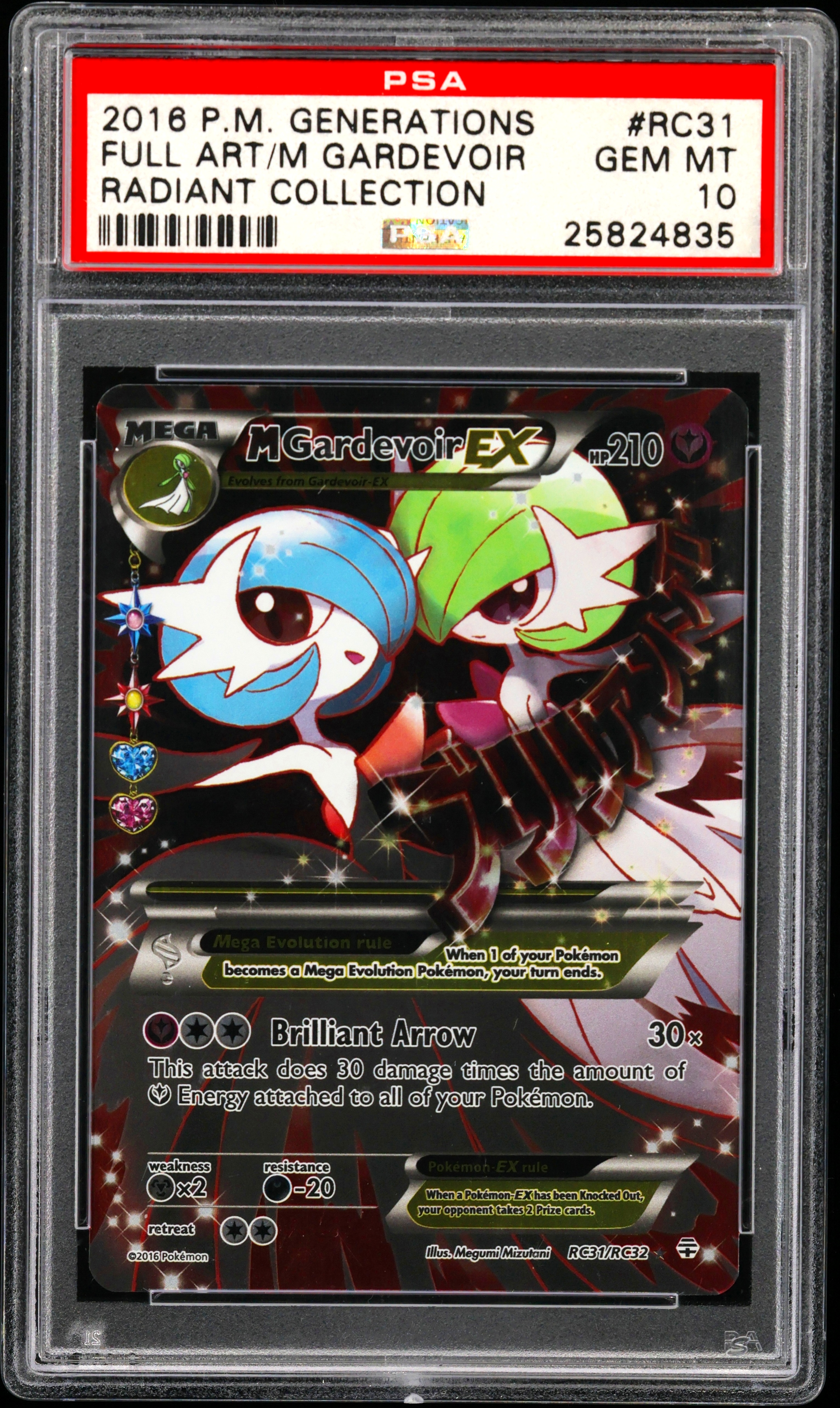 Full Art/M Gardevoir EX