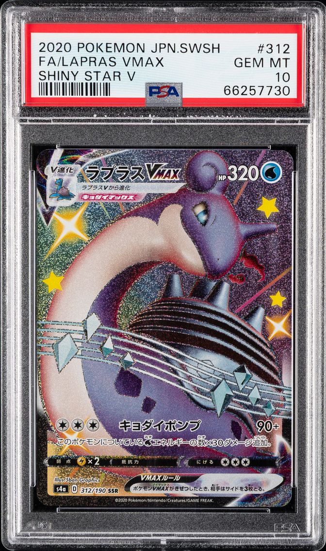 2020 Pokemon Japanese Sword & Shield Shiny Star V Full Art/Lapras Vmax Japanese Sword & Shield Shiny Star V #312 PSA 10