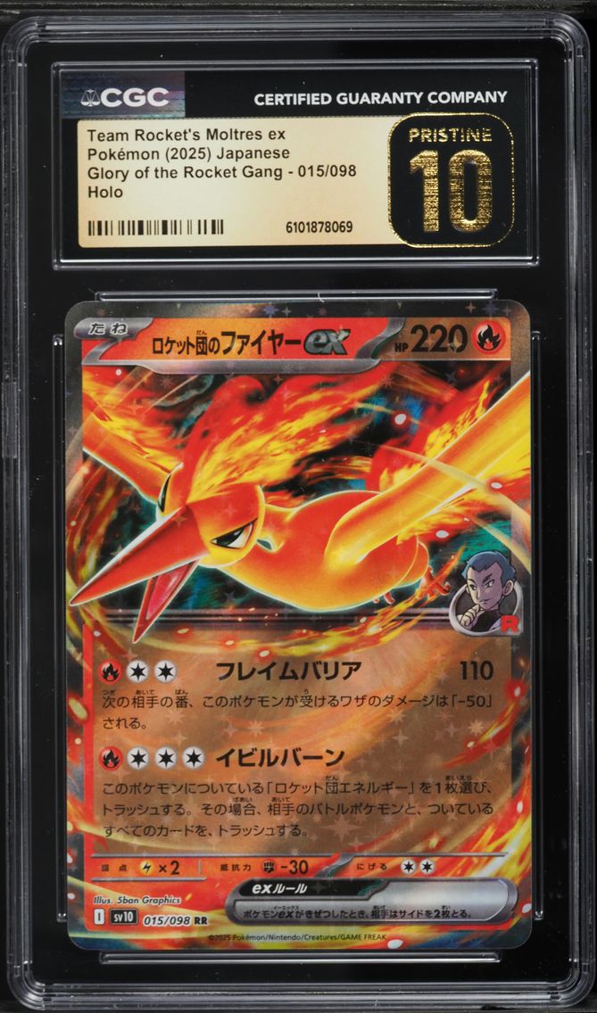 2025 #015 Team Rocket's Moltres EX CGC 10 Pristine Japanese SV10-Glory of Team Rocket Pokemon