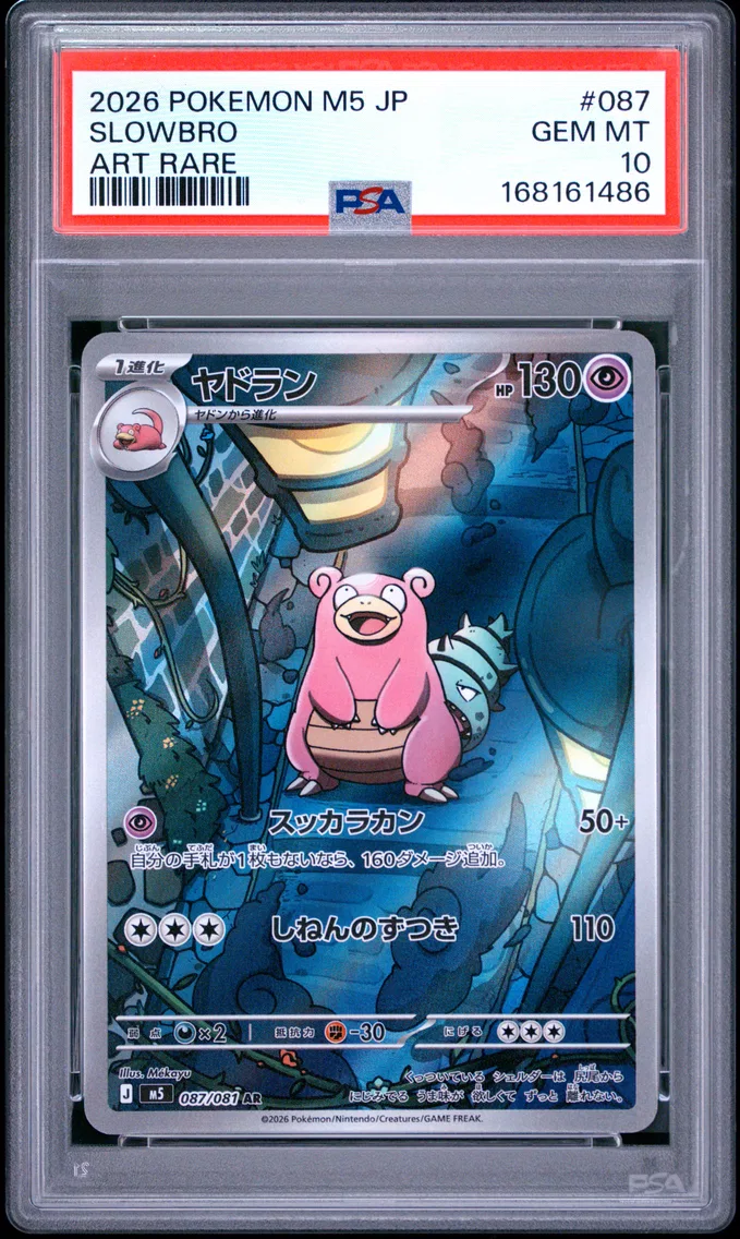 2026 #087 Slowbro PSA 10 Japanes