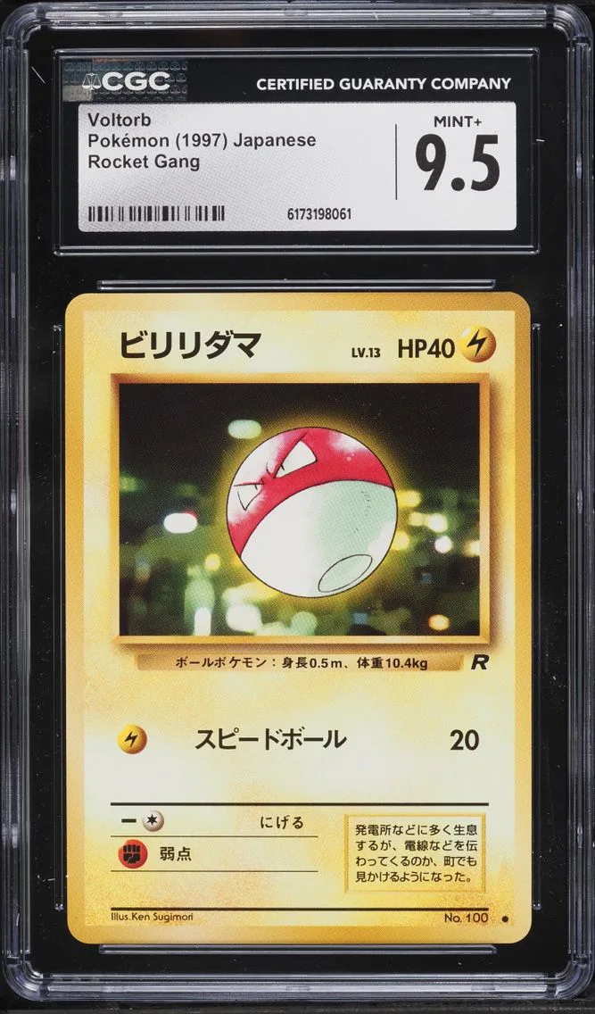 1997 Rocket Gang - Japanese Pokemon Japanese Rocket Gang Voltorb CGC 9.5