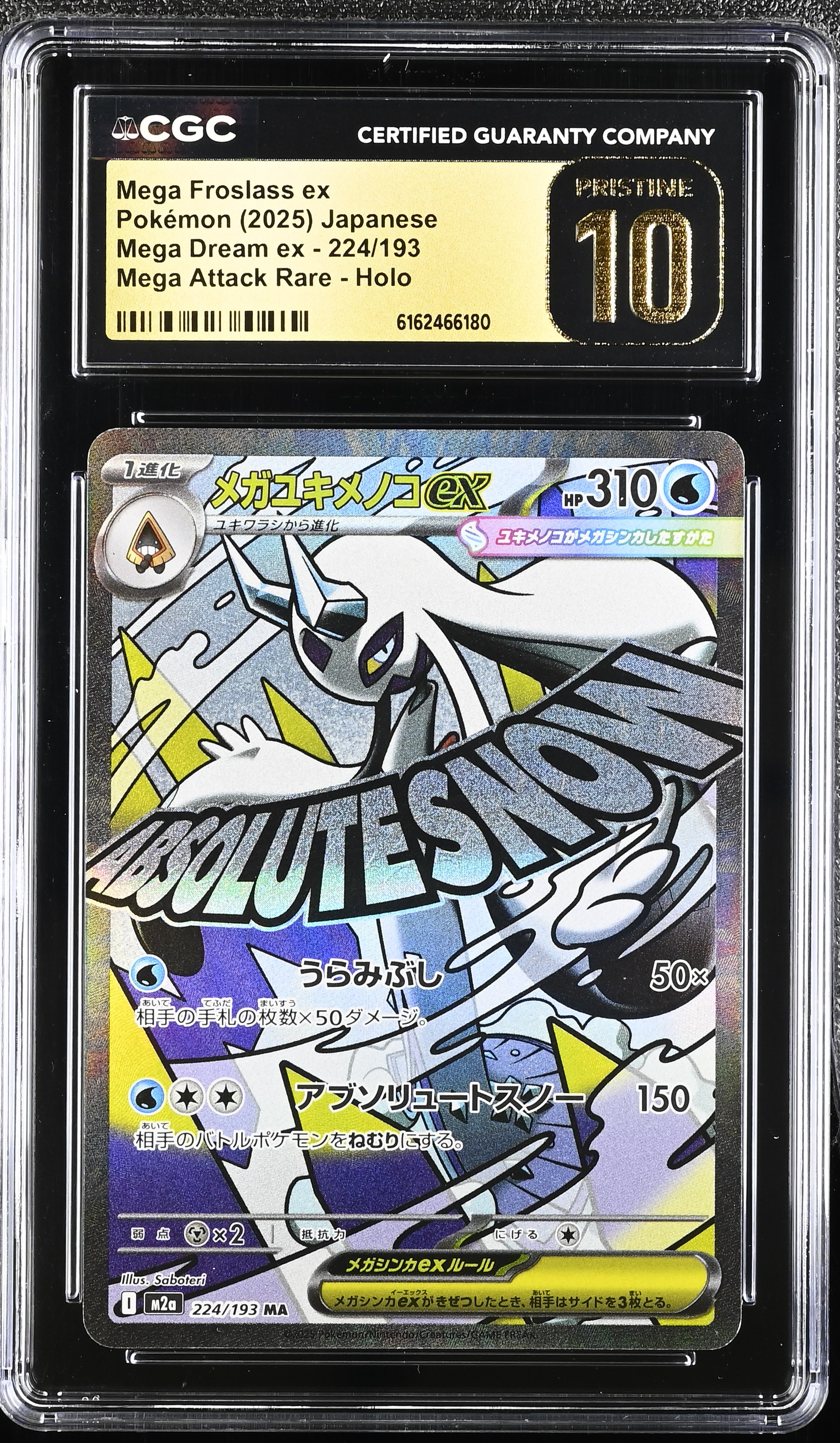 2025 #224 Mega Froslass Ex CGC 10 Pristine Mega Dream Ex - M2a - Japanese
