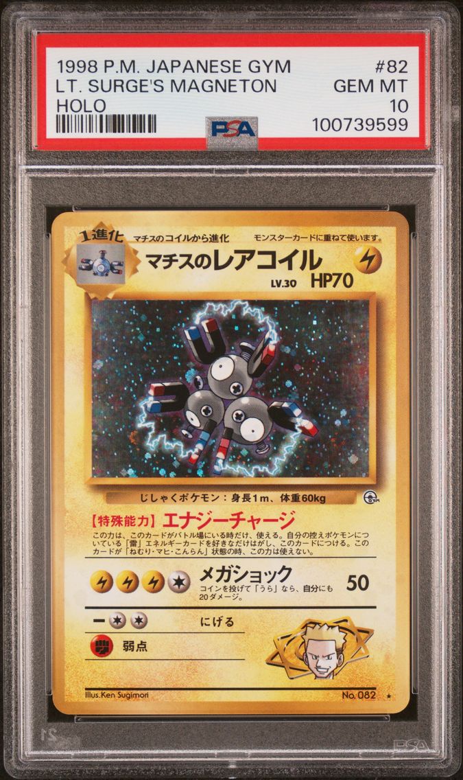 1998 #82 LT. Surge's Magneton-Holo PSA 10 Japanese Gym Pokemon