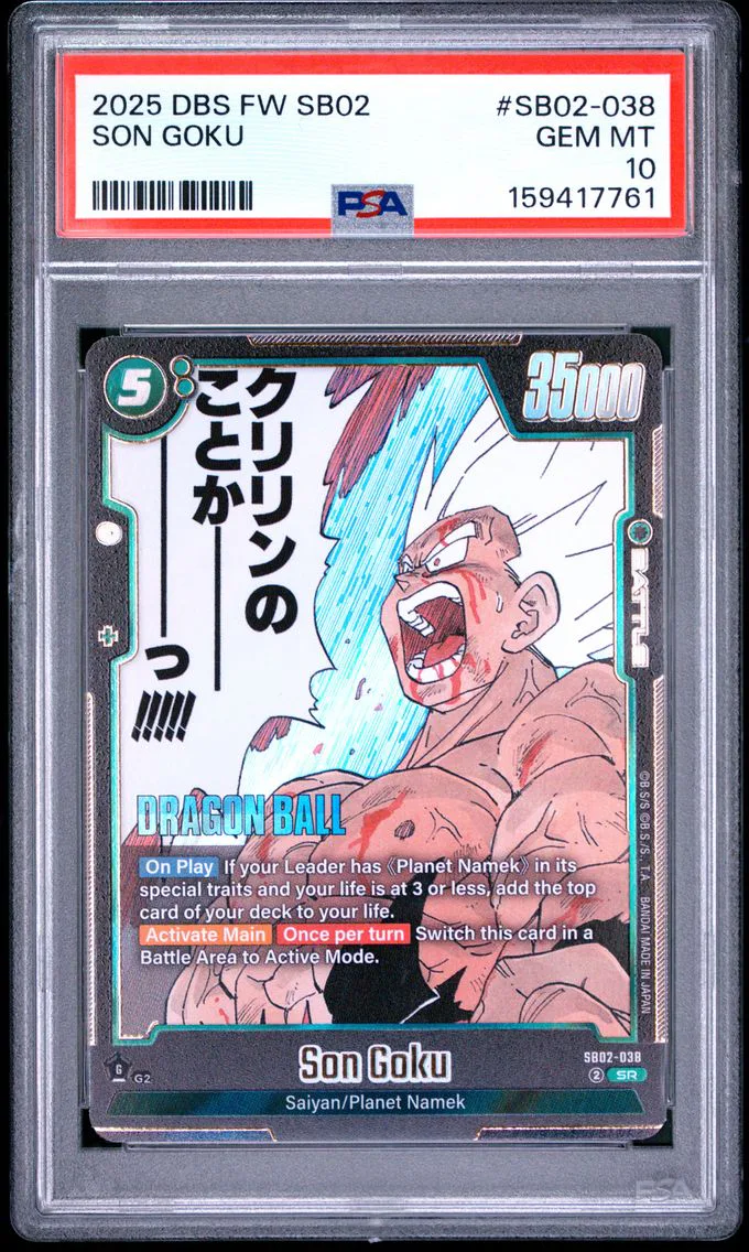 2025 #SB02-038 SON GOKU PSA 10 Dragon Ball Super Card Game Fusion World Manga Booster 02