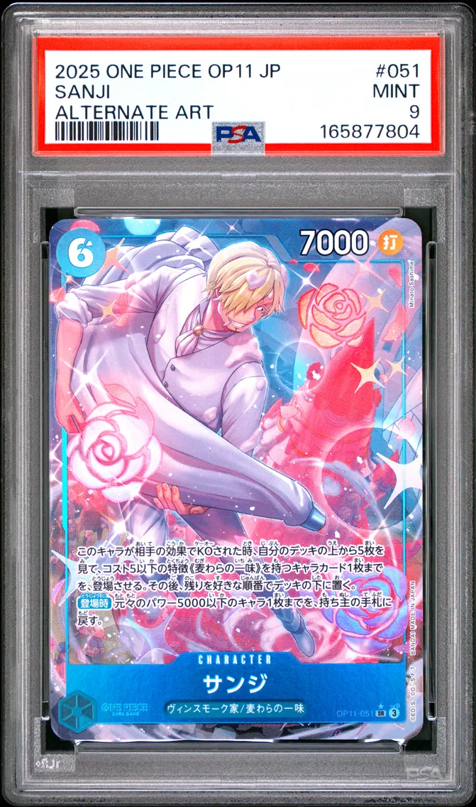 2025 #051 Sanji PSA 9 One Piece Japanese OP11-A Fist of Divine Speed