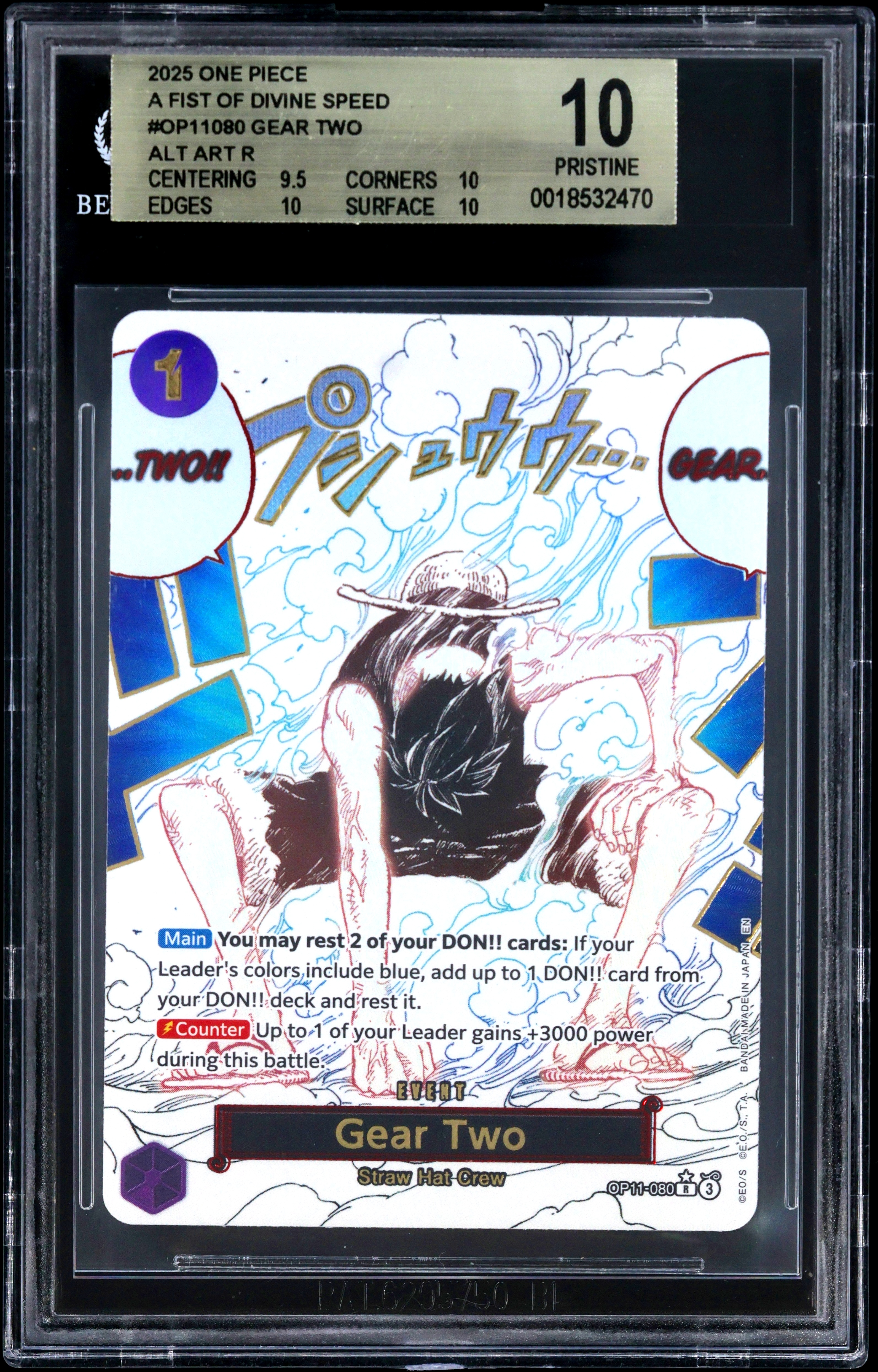 Gear Two ALT ART R