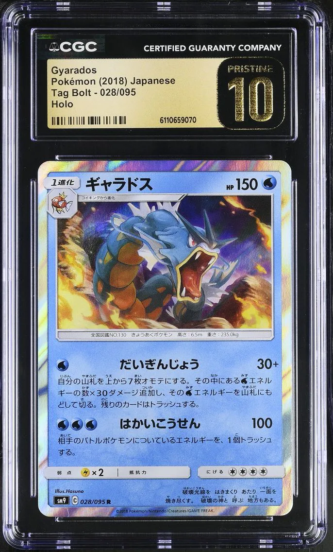 2018 #028 Gyarados CGC 10 Pristine Tag Bolt - SM9 - Japanese