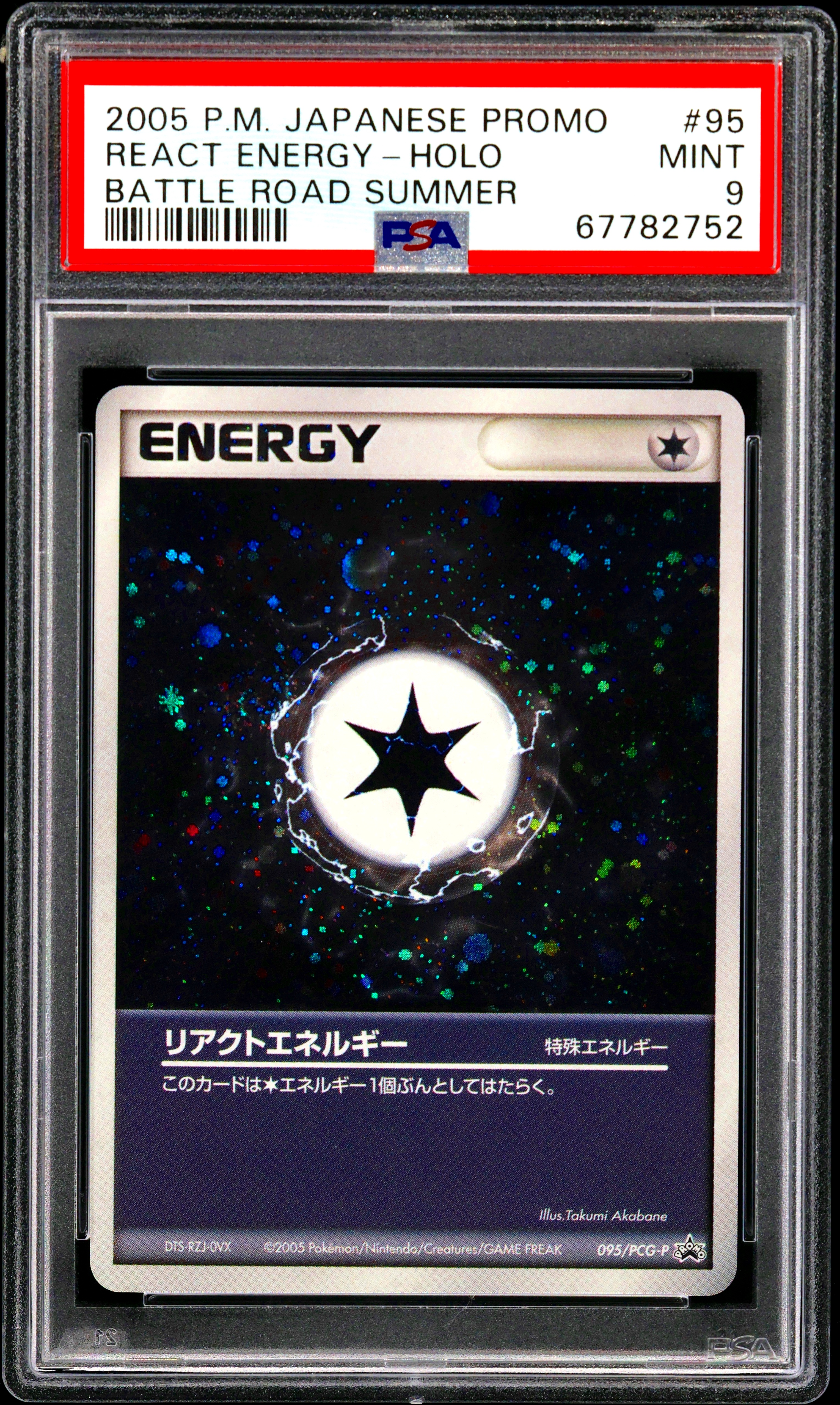 React Energy-Holo