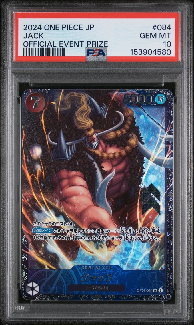2024 #084 Jack PSA 10 One Piece Japanese Promos