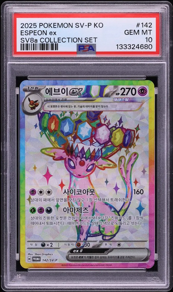 2025 #142 Espeon Ex PSA 10 Pokemon Korean Promo Collection Set