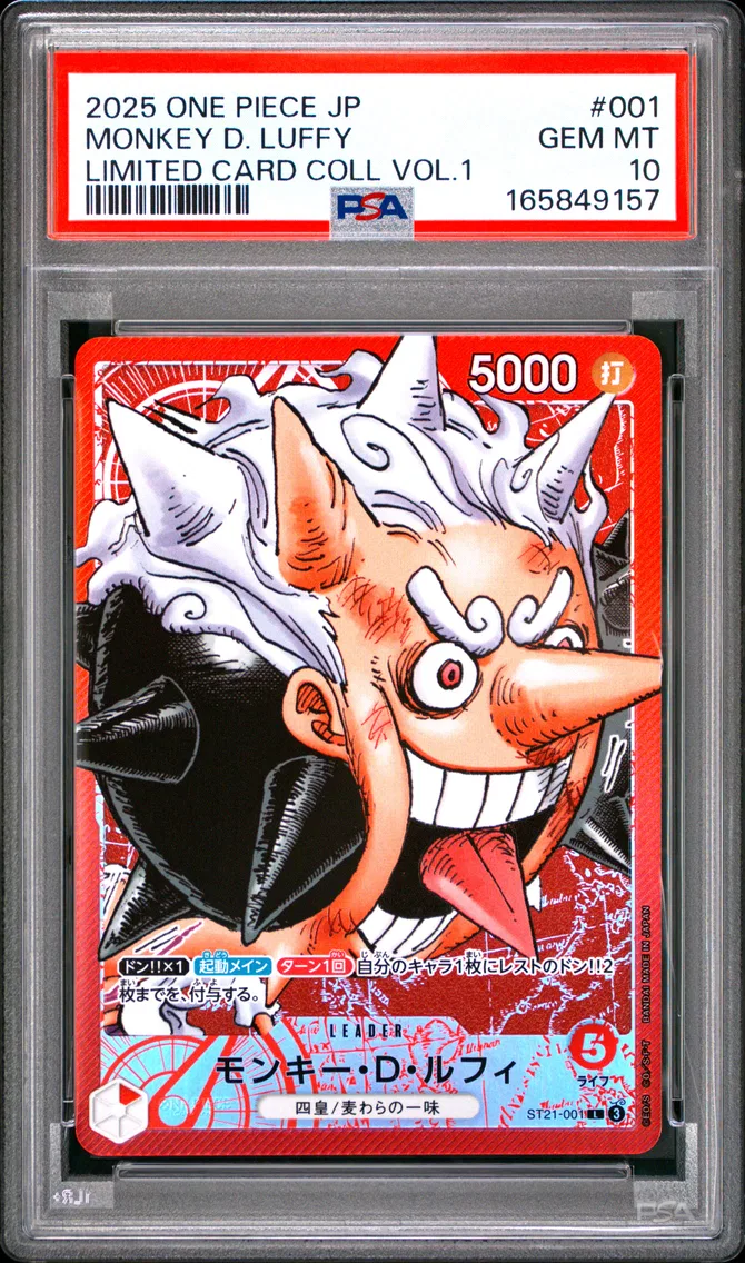 2025 #001 Monkey D. Luffy PSA 10 One Piece Japanese Limited Card Collection Vol.1