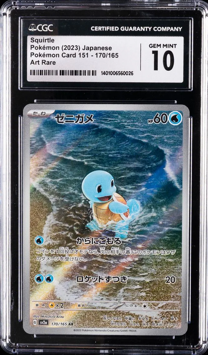 2023 #170 Squirtle CGC 10 Japanese Sv2a- 151 Pokemon