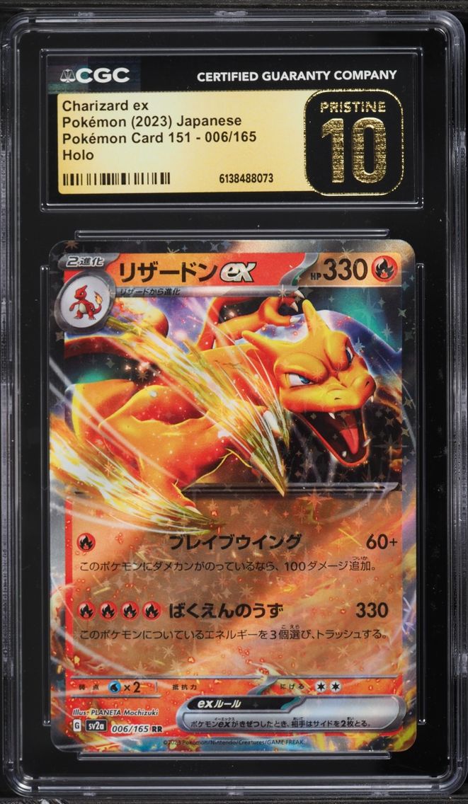2023 Pokemon Japanese Scarlet & Violet 151 Holo Charizard Ex #6 CGC 10 PRISTINE