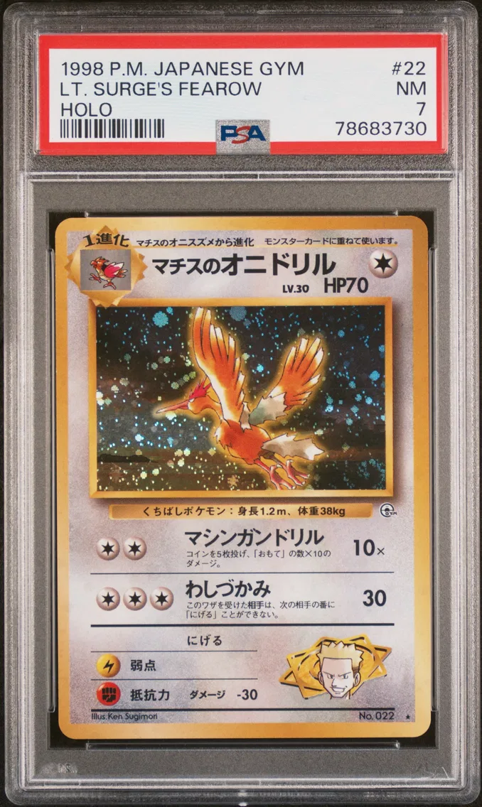 1998 #22 LT. Surge's Fearow-Holo PSA 7 Japanese Gym