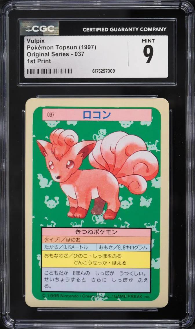 1997 Pokemon Japanese Topsun Blue Back Vulpix #37 CGC 9 MINT