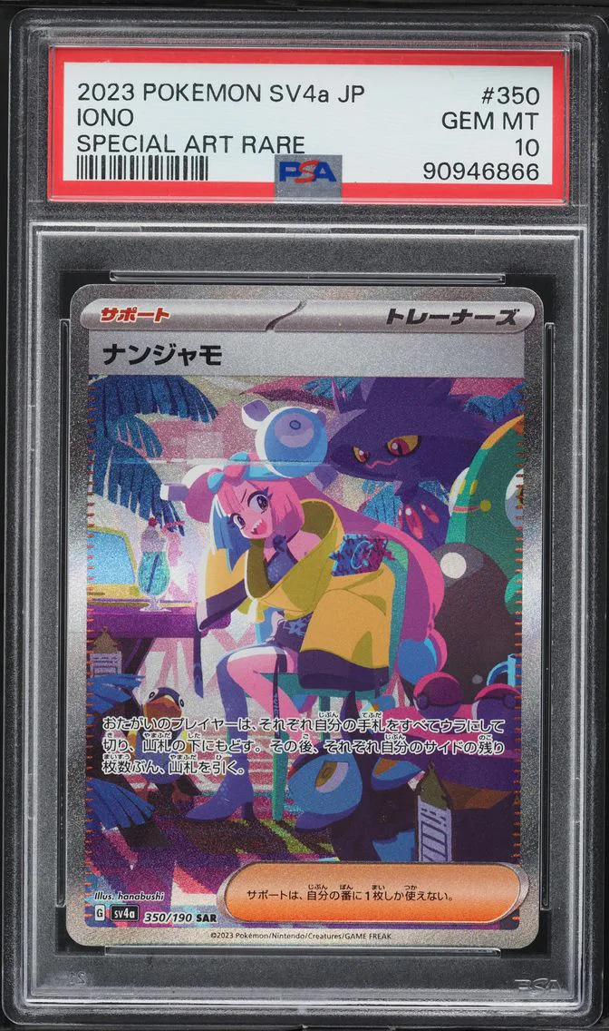 2023 #350 Iono PSA 10 Japanese Sv4a-Shiny Treasure EX Pokemon