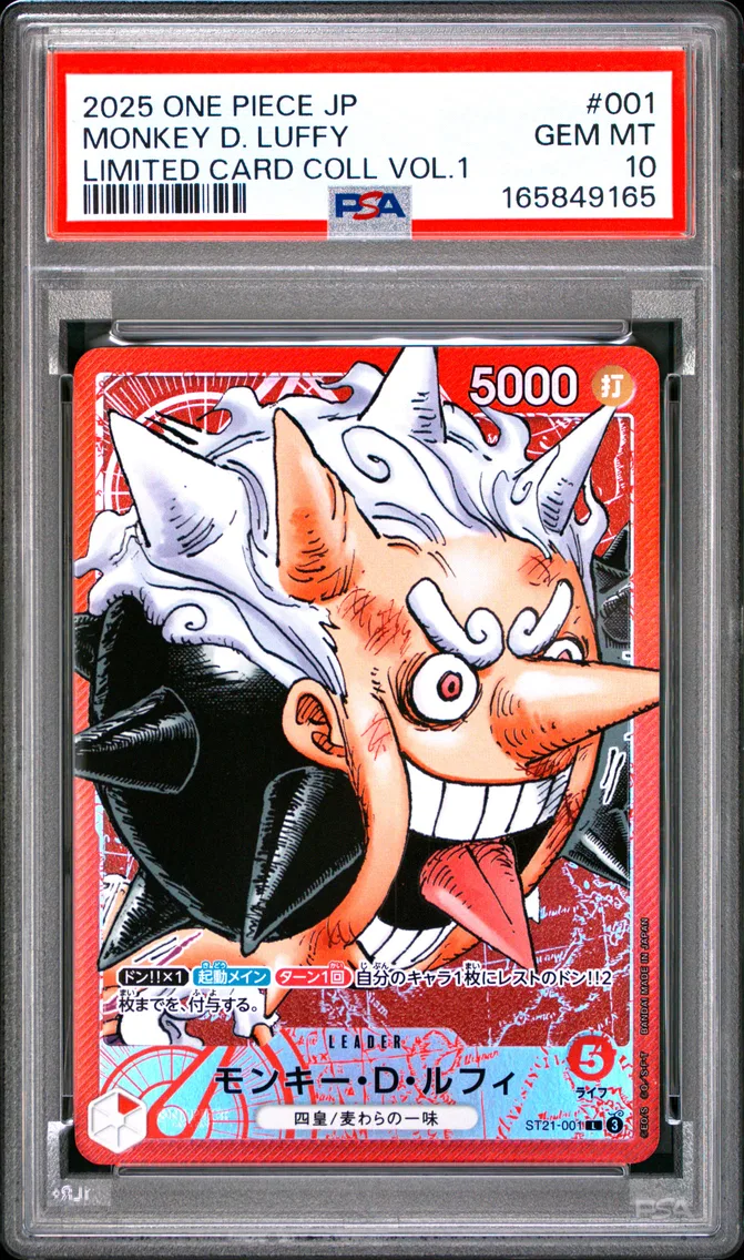 2025 #001 Monkey D. Luffy PSA 10 One Piece Japanese Limited Card Collection Vol.1