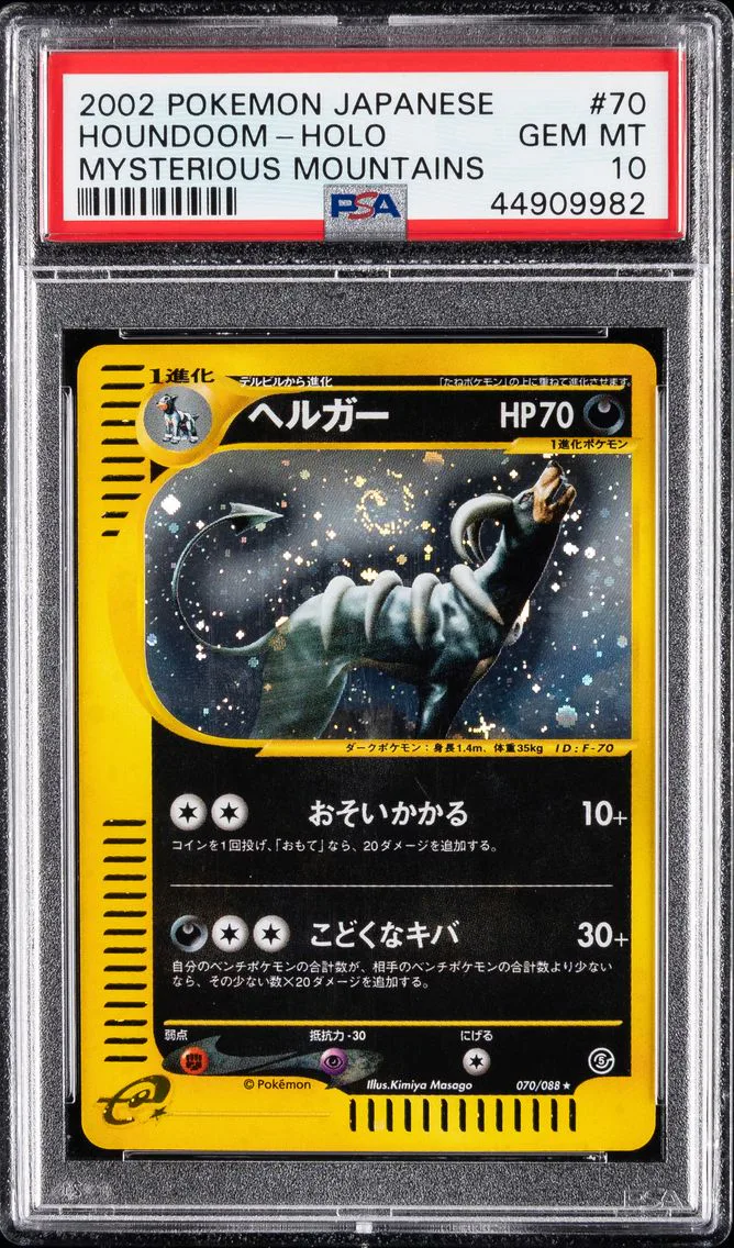 2002 #070 HOUNDOOM-HOLO PSA 10 POKEMON JAPANESE MYSTERIOUS MOUNTAINS