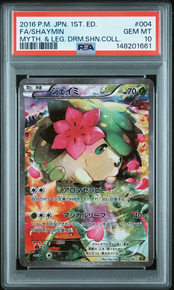 2016 Pokemon Japanese Mythical & Legendary Dream Shine Collection Full Art/Shaymin 1st Edition Japanese Mythical & Legendary Dream Shine Collection #004 PSA 10