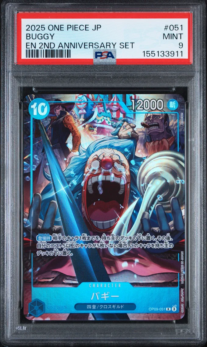 2025 #051 Buggy PSA 9 One Piece Japanese English Version 2nd Anniversary Set