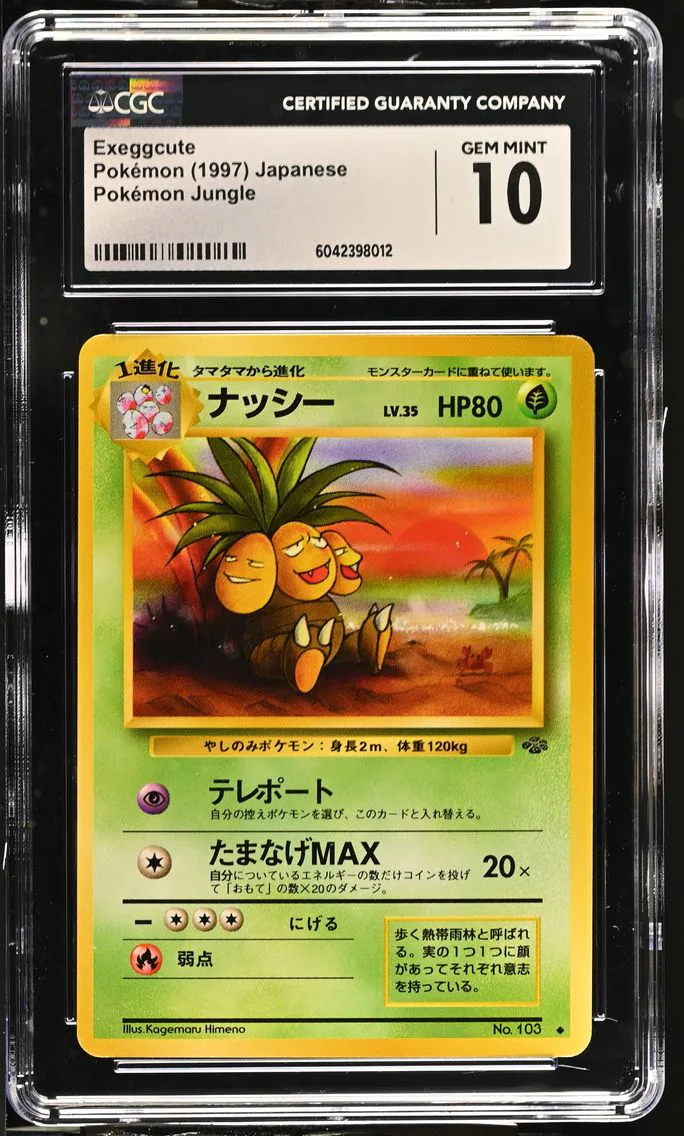 1997 #NA Exeggcute CGC 10 Pokemon Jungle - Japanese