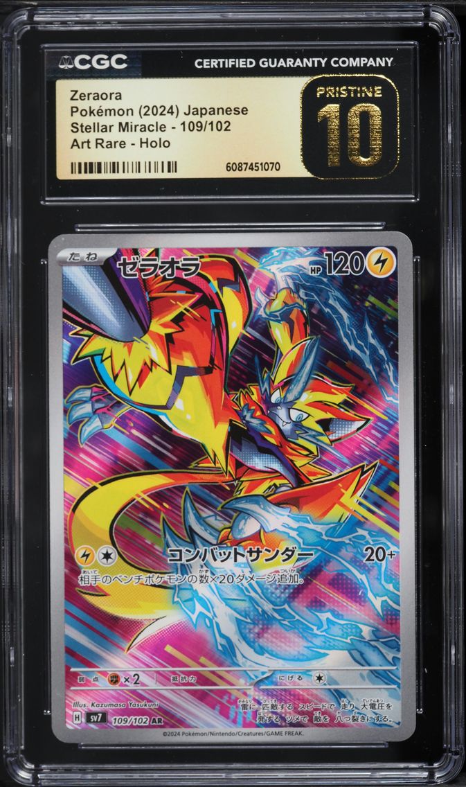 2024 #109 Zeraora CGC 10 Pristine Japanese SV7-Stellar Miracle Pokemon
