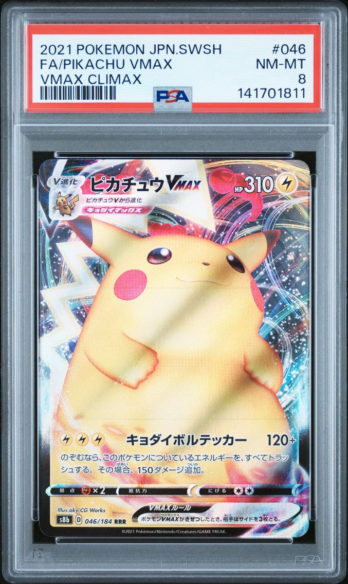 2021 #046 Full Art/Pikachu Vmax PSA 8 Japanese Sword & Shield Vmax Climax Pokemon