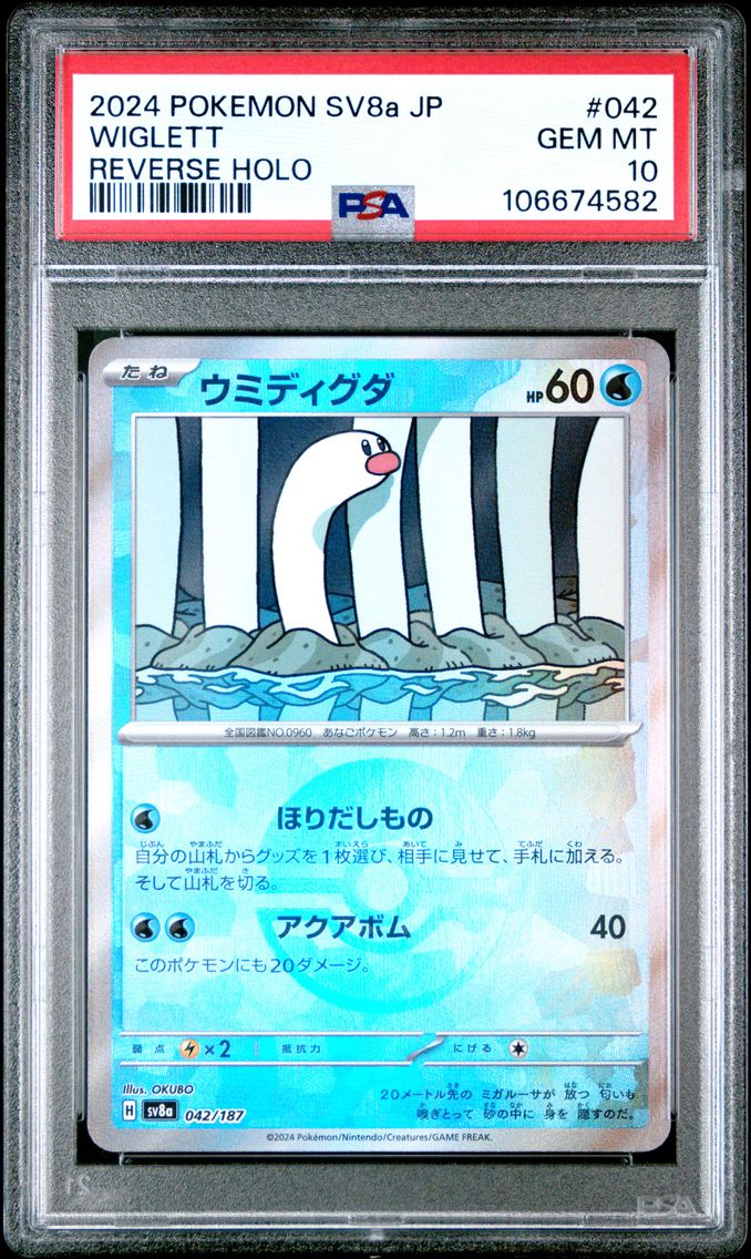 2024 #042 Wiglett Reverse Holo P