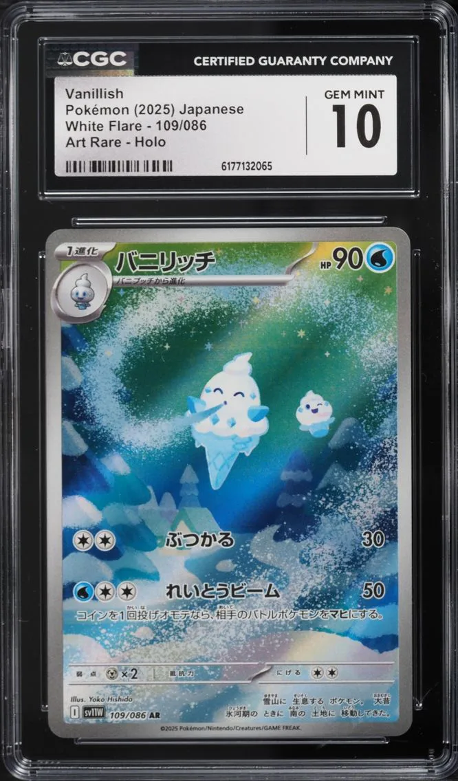 2025 Pokemon Japanese Scarlet &