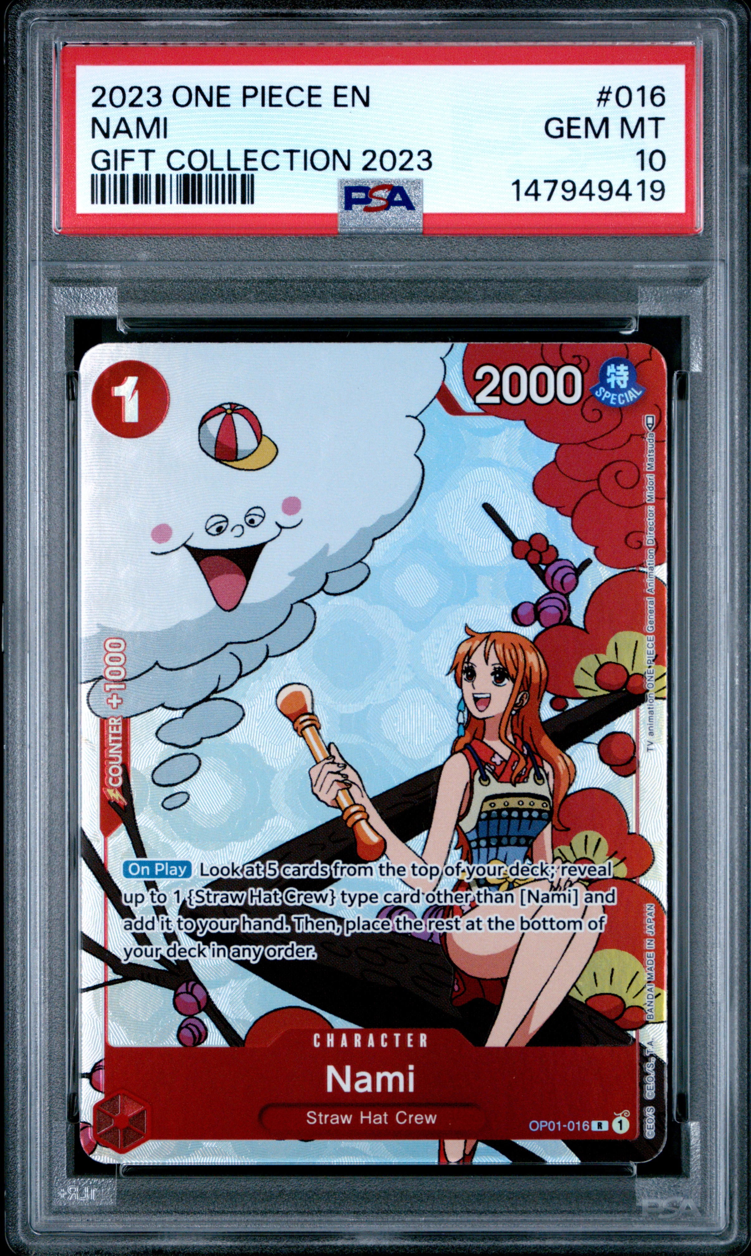 Nami