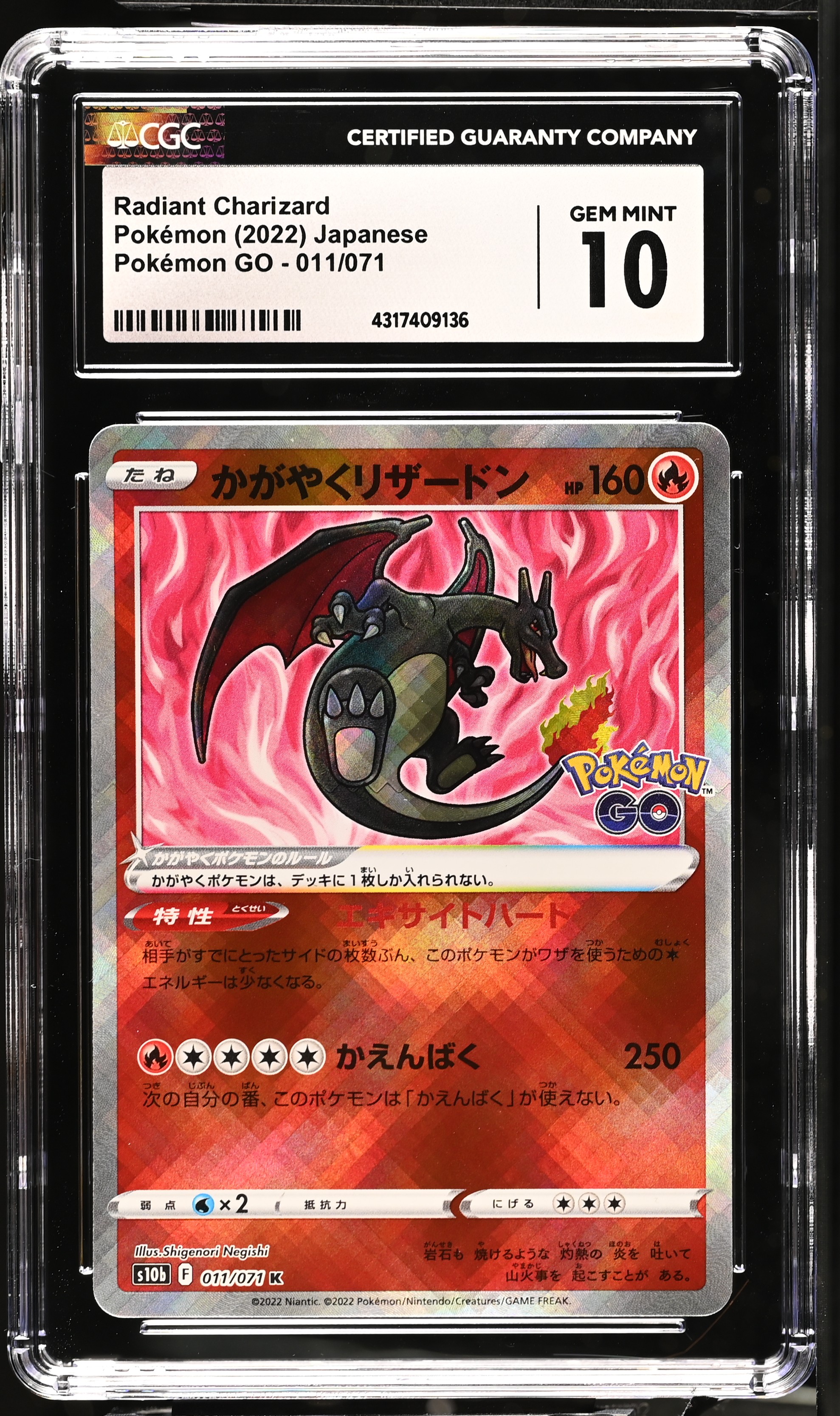 2022 #011 Radiant Charizard CGC 10 Pokemon Go - S10b - Japanese