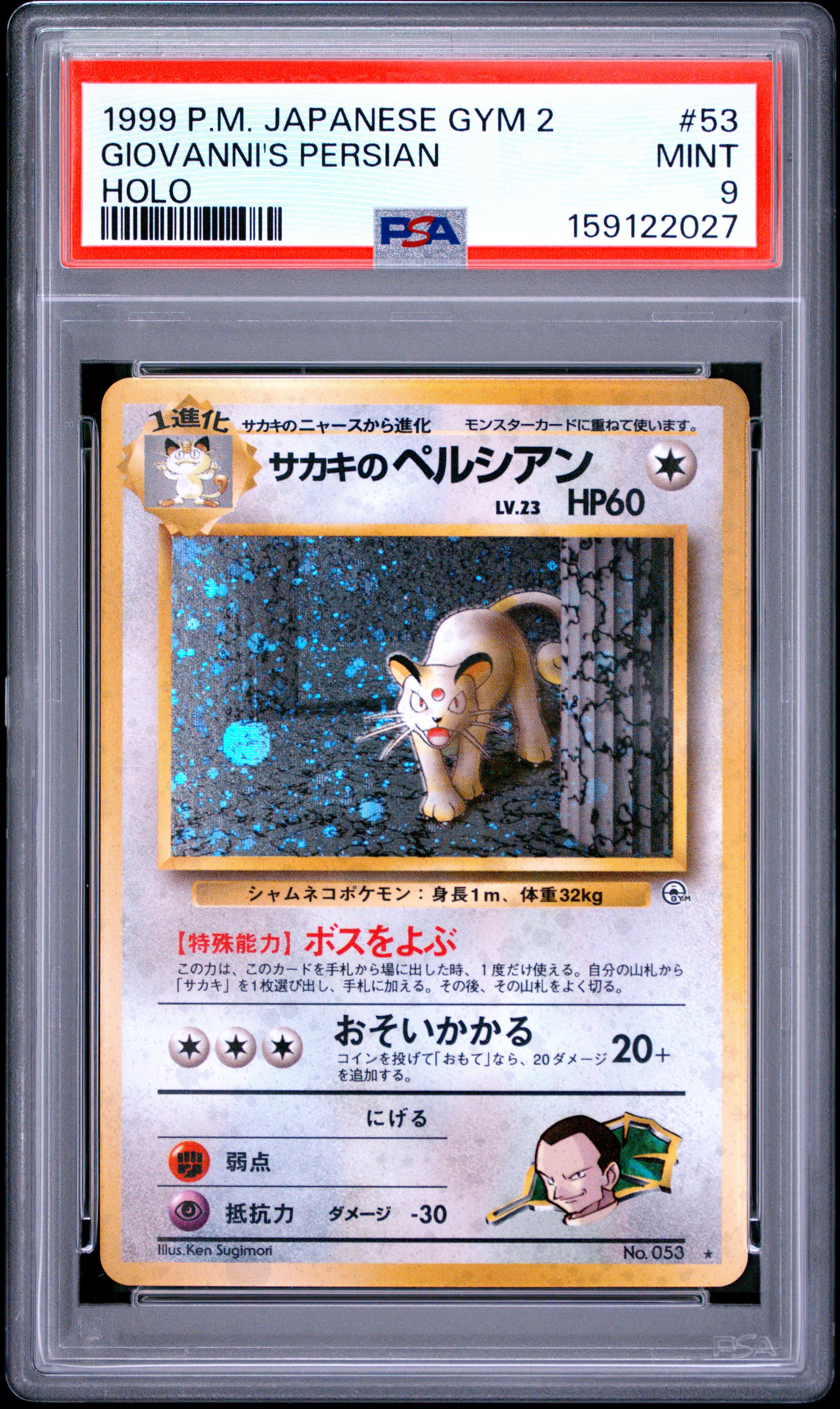 1999 #53 Giovanni'S Persian-Holo PSA 9 Japanese Gym 2